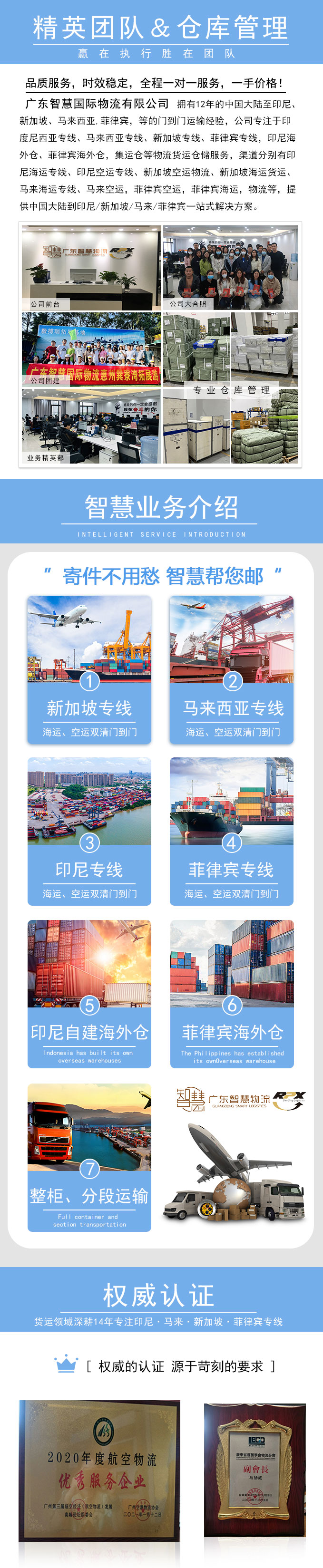 中国到马来西亚海运 中国出口到马来西亚物流专线