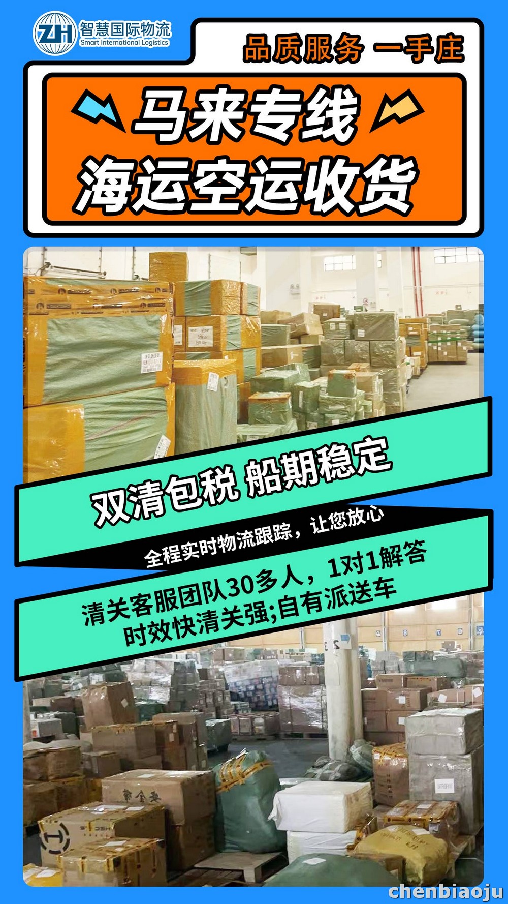 马来西亚空运 您想知道的都在这里