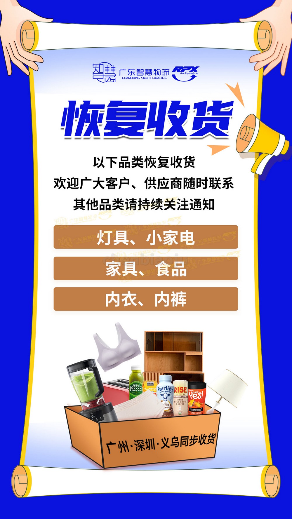 广州到马来西亚仿牌货被查了怎么办？