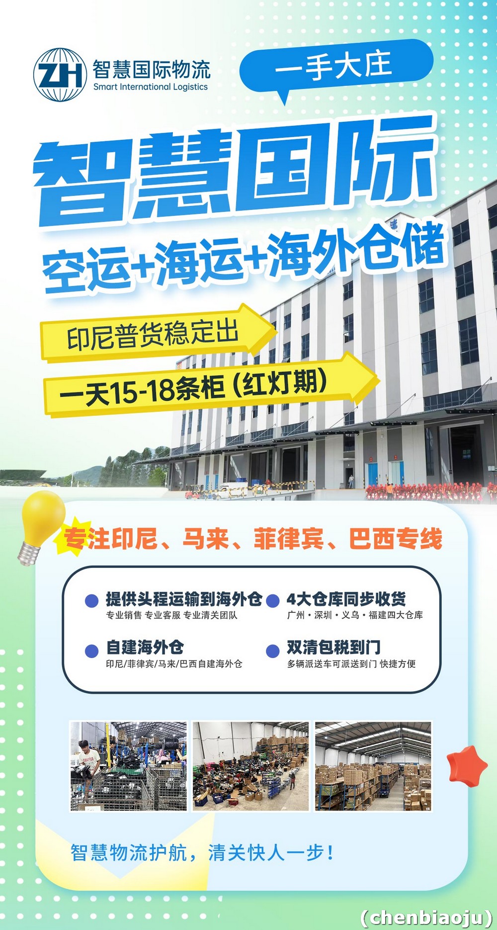 广州寄马来西亚买单报关被查到有什么后果？