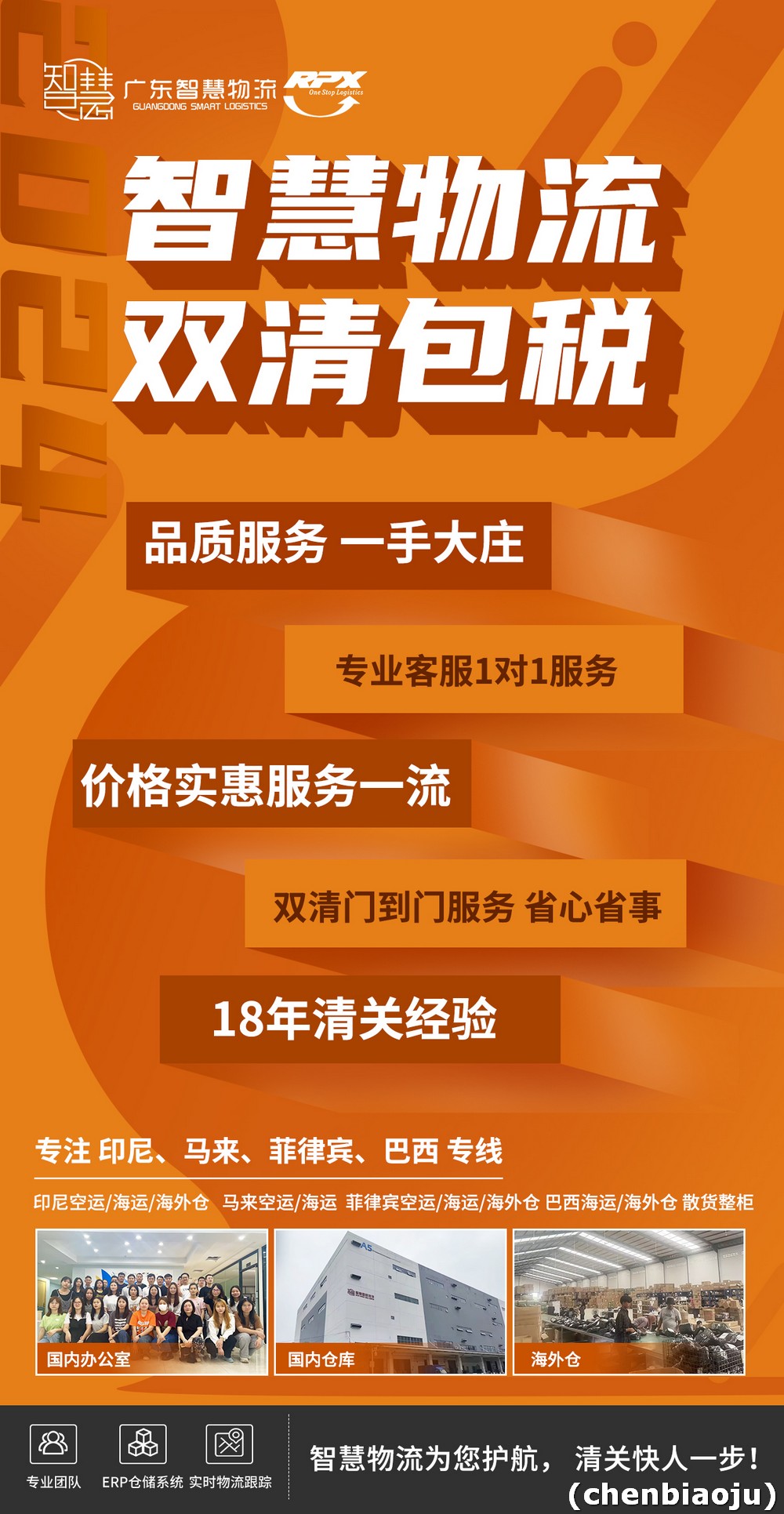 阿里巴巴货物怎么寄到马来？