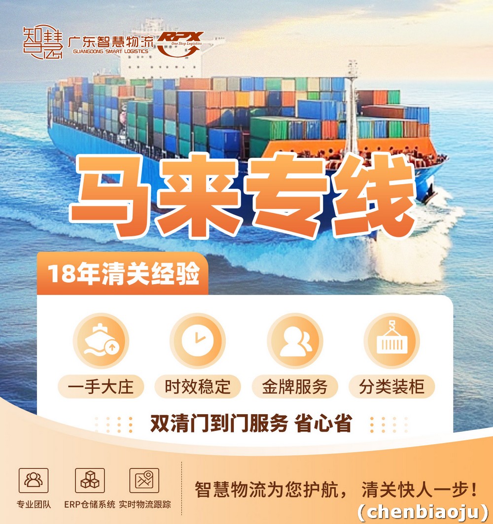 淘宝包裹在马来西亚海关被扣怎么办？